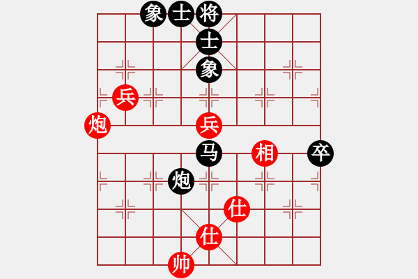 象棋棋譜圖片：奉化天平(5段)-負(fù)-七星王(7段) - 步數(shù)：110 