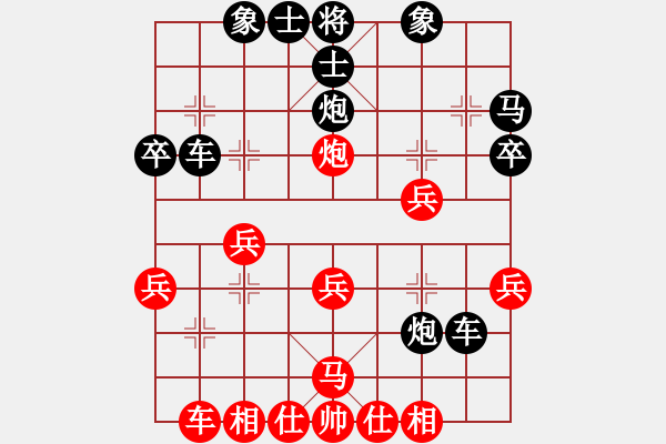 象棋棋譜圖片：奉化天平(5段)-負(fù)-七星王(7段) - 步數(shù)：30 