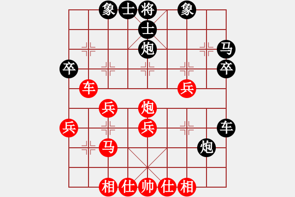 象棋棋譜圖片：奉化天平(5段)-負(fù)-七星王(7段) - 步數(shù)：40 