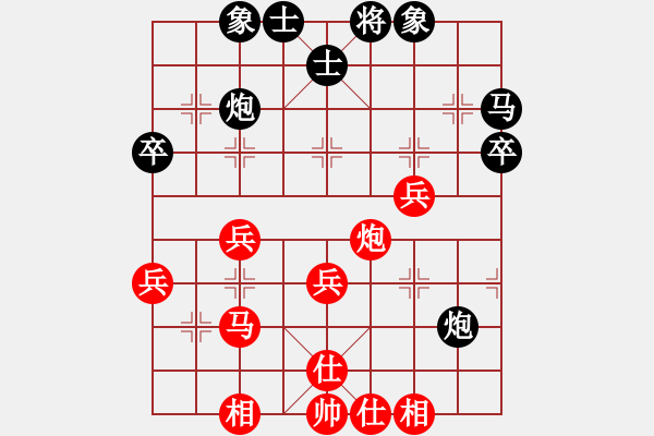 象棋棋譜圖片：奉化天平(5段)-負(fù)-七星王(7段) - 步數(shù)：50 