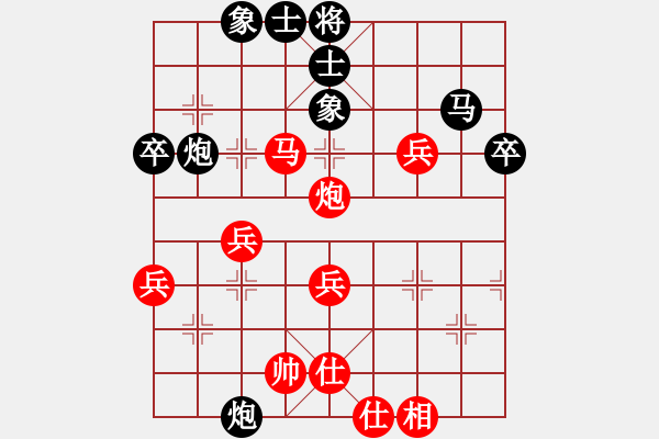 象棋棋譜圖片：奉化天平(5段)-負(fù)-七星王(7段) - 步數(shù)：70 