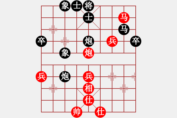 象棋棋譜圖片：奉化天平(5段)-負(fù)-七星王(7段) - 步數(shù)：80 