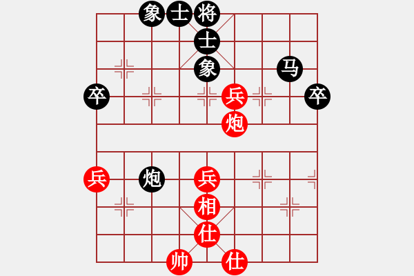 象棋棋譜圖片：奉化天平(5段)-負(fù)-七星王(7段) - 步數(shù)：90 