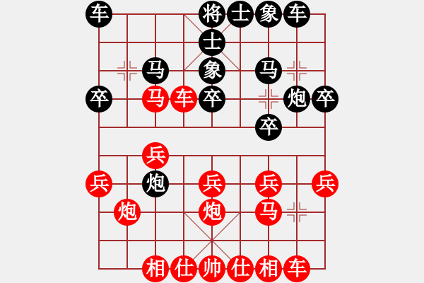 象棋棋譜圖片：自然方向 負(fù) 紫薇花對(duì)紫微郎 - 步數(shù)：20 