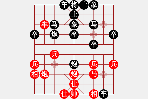 象棋棋譜圖片：自然方向 負(fù) 紫薇花對(duì)紫微郎 - 步數(shù)：30 