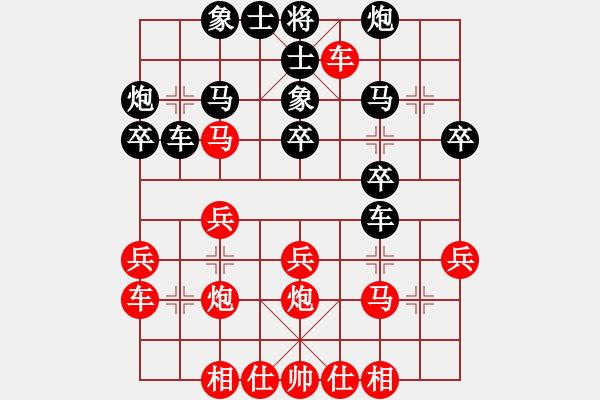 象棋棋譜圖片：善戰(zhàn)使者(1段)-勝-破爛王(2段) - 步數(shù)：30 