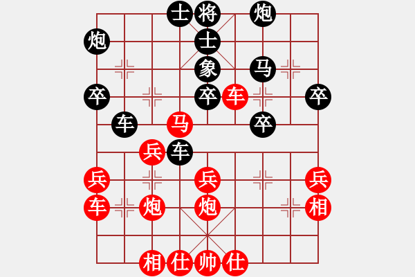 象棋棋譜圖片：善戰(zhàn)使者(1段)-勝-破爛王(2段) - 步數(shù)：40 