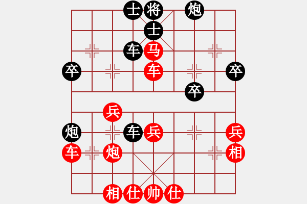 象棋棋譜圖片：善戰(zhàn)使者(1段)-勝-破爛王(2段) - 步數(shù)：50 