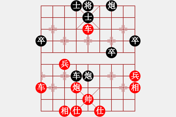 象棋棋譜圖片：善戰(zhàn)使者(1段)-勝-破爛王(2段) - 步數(shù)：55 