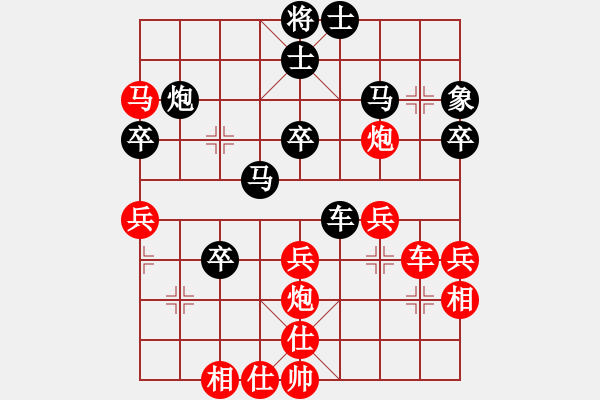 象棋棋譜圖片：丁昭慶 先勝 孫大新 - 步數(shù)：40 