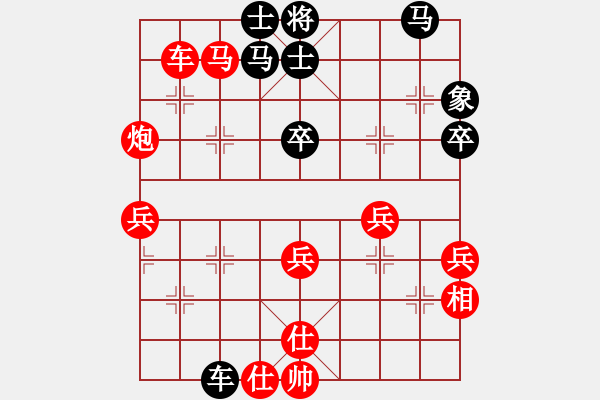 象棋棋譜圖片：丁昭慶 先勝 孫大新 - 步數(shù)：71 