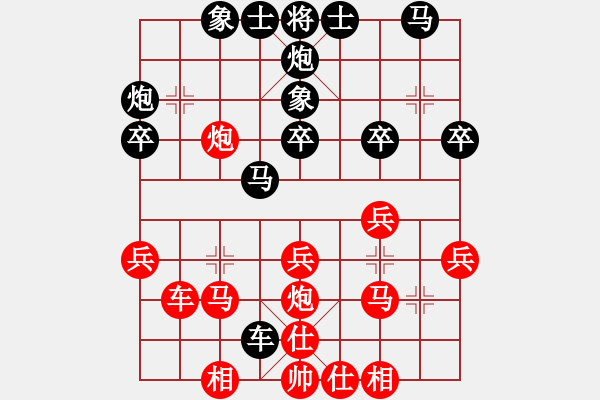 象棋棋谱图片：张瑞峰 先和 季彦鑫 - 步数：30 