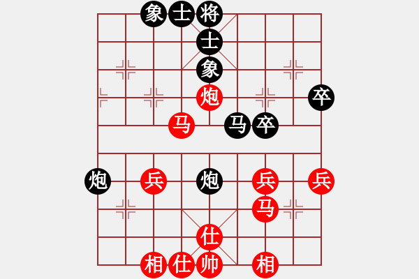象棋棋谱图片：李艾东     先和 洪智       - 步数：44 