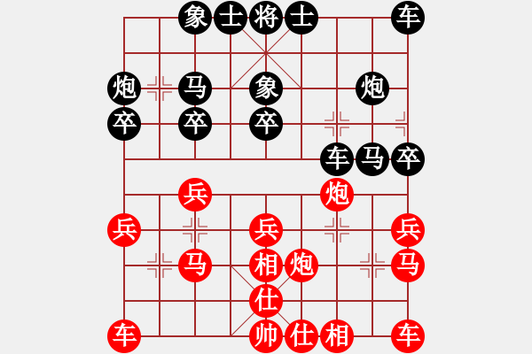 象棋棋譜圖片：王仁穎對孫成申番棋對戰(zhàn)3孫成申先負(fù)王仁穎 過宮炮對進馬 - 步數(shù)：20 