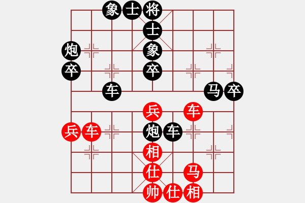 象棋棋譜圖片：王仁穎對孫成申番棋對戰(zhàn)3孫成申先負(fù)王仁穎 過宮炮對進馬 - 步數(shù)：48 