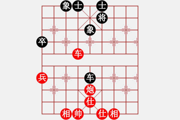 象棋棋譜圖片：dejbgyxbav(1段)-勝-過(guò)往云煙(1段) - 步數(shù)：100 