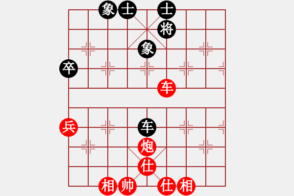 象棋棋譜圖片：dejbgyxbav(1段)-勝-過(guò)往云煙(1段) - 步數(shù)：101 