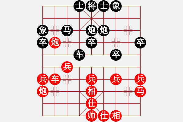 象棋棋譜圖片：dejbgyxbav(1段)-勝-過(guò)往云煙(1段) - 步數(shù)：30 