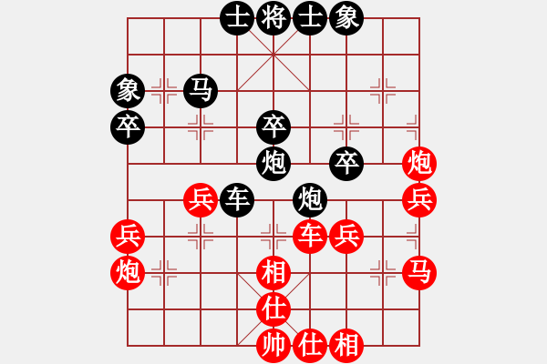 象棋棋譜圖片：dejbgyxbav(1段)-勝-過(guò)往云煙(1段) - 步數(shù)：40 