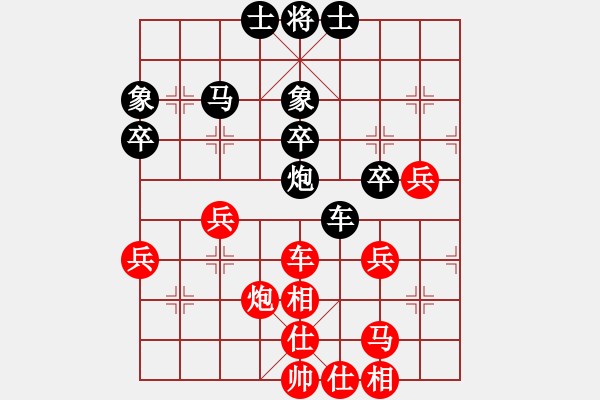 象棋棋譜圖片：dejbgyxbav(1段)-勝-過(guò)往云煙(1段) - 步數(shù)：50 