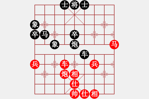 象棋棋譜圖片：dejbgyxbav(1段)-勝-過(guò)往云煙(1段) - 步數(shù)：60 