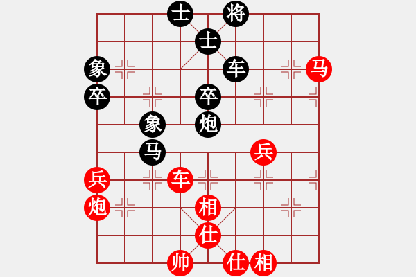 象棋棋譜圖片：dejbgyxbav(1段)-勝-過(guò)往云煙(1段) - 步數(shù)：70 