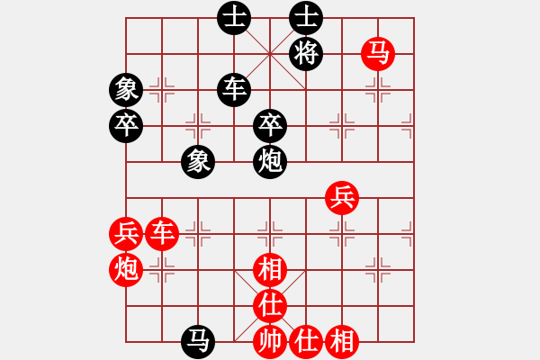 象棋棋譜圖片：dejbgyxbav(1段)-勝-過(guò)往云煙(1段) - 步數(shù)：80 