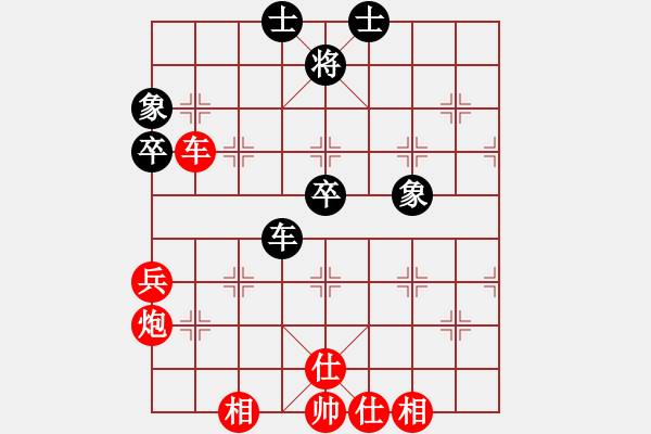 象棋棋譜圖片：dejbgyxbav(1段)-勝-過(guò)往云煙(1段) - 步數(shù)：90 