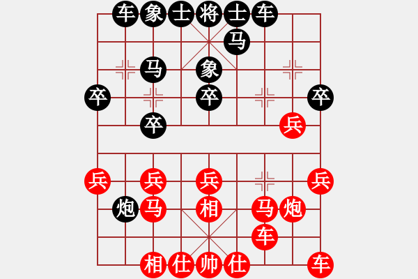 象棋棋譜圖片：倚天高手VS元頁01(2017 8 7 星期一) - 步數(shù)：20 