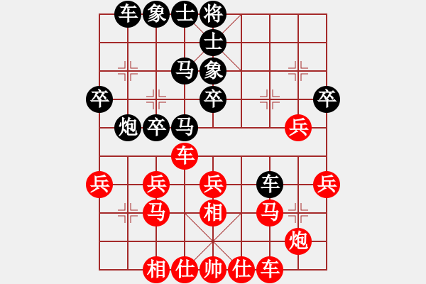 象棋棋譜圖片：倚天高手VS元頁01(2017 8 7 星期一) - 步數(shù)：30 