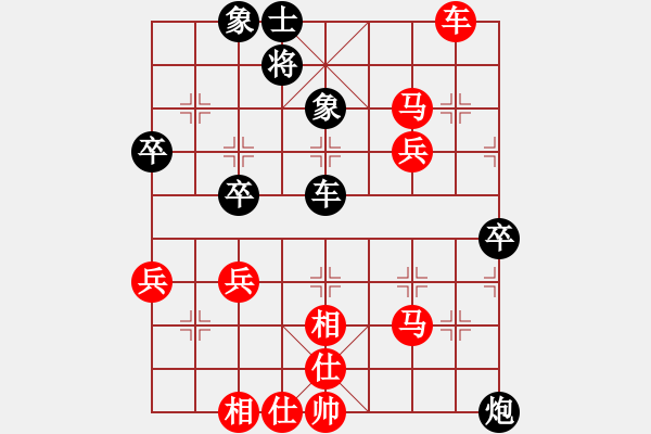 象棋棋譜圖片：倚天高手VS元頁01(2017 8 7 星期一) - 步數(shù)：70 