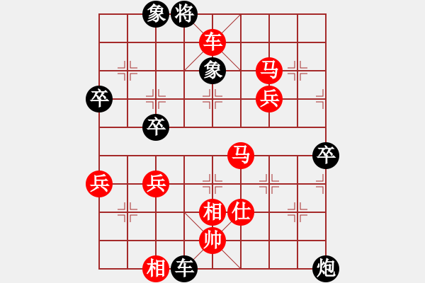 象棋棋譜圖片：倚天高手VS元頁01(2017 8 7 星期一) - 步數(shù)：80 