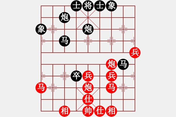 象棋棋譜圖片：立馬華山(9段)-和-魔羯座修羅(9段) - 步數(shù)：40 