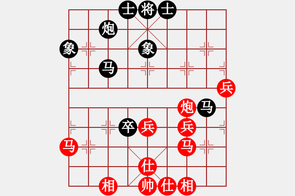 象棋棋譜圖片：立馬華山(9段)-和-魔羯座修羅(9段) - 步數(shù)：42 