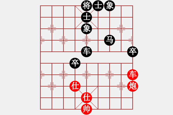 象棋棋譜圖片：junzi(3級(jí))-負(fù)-湘生(3段) - 步數(shù)：100 