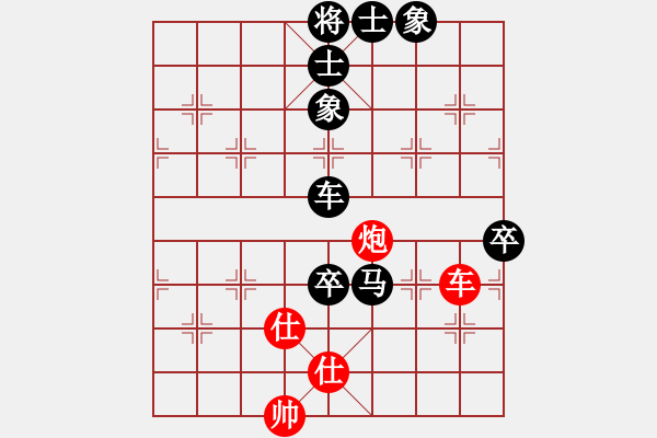 象棋棋譜圖片：junzi(3級(jí))-負(fù)-湘生(3段) - 步數(shù)：110 