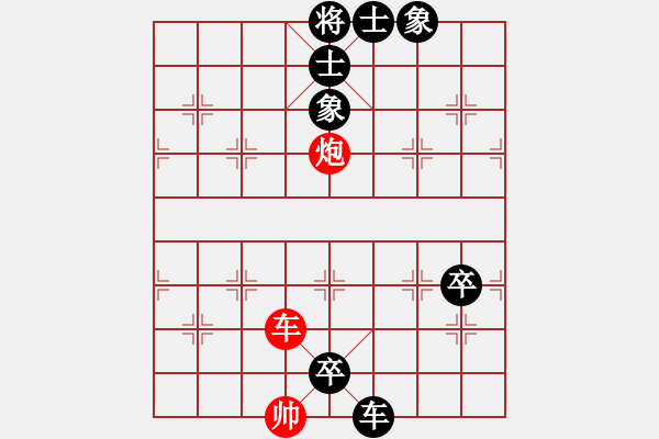 象棋棋譜圖片：junzi(3級(jí))-負(fù)-湘生(3段) - 步數(shù)：128 