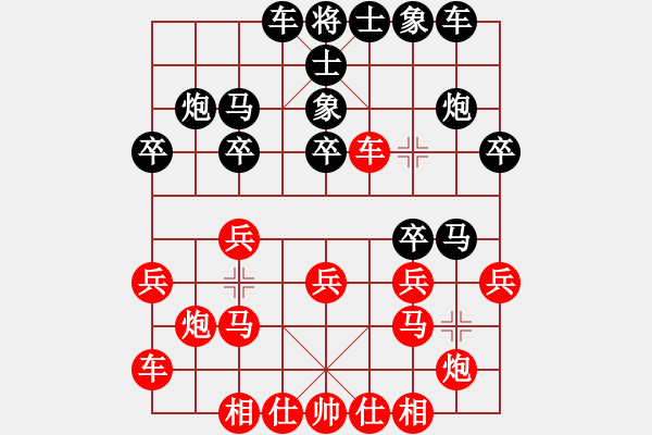 象棋棋譜圖片：junzi(3級(jí))-負(fù)-湘生(3段) - 步數(shù)：20 