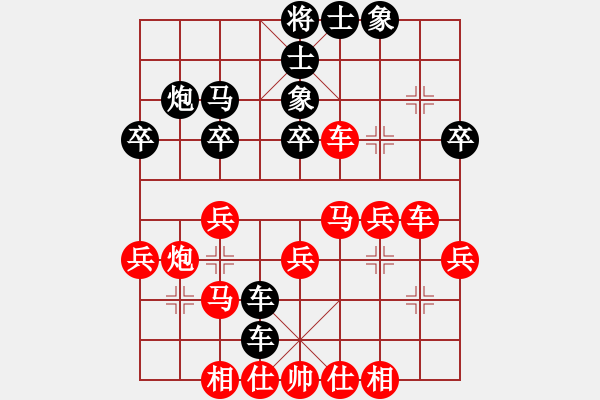 象棋棋譜圖片：junzi(3級(jí))-負(fù)-湘生(3段) - 步數(shù)：30 