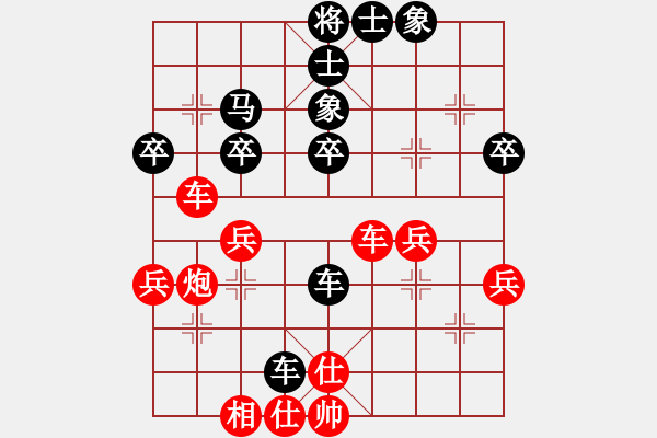 象棋棋譜圖片：junzi(3級(jí))-負(fù)-湘生(3段) - 步數(shù)：40 