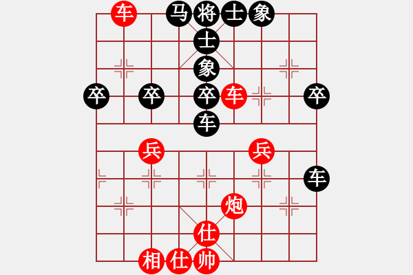 象棋棋譜圖片：junzi(3級(jí))-負(fù)-湘生(3段) - 步數(shù)：50 