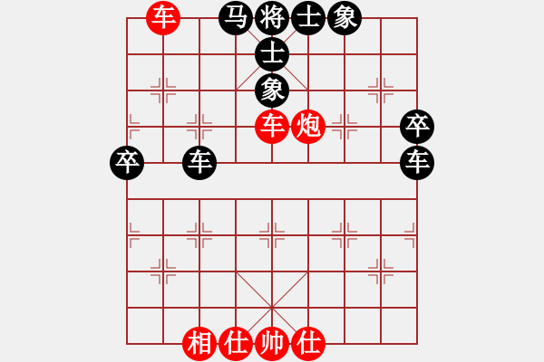 象棋棋譜圖片：junzi(3級(jí))-負(fù)-湘生(3段) - 步數(shù)：60 