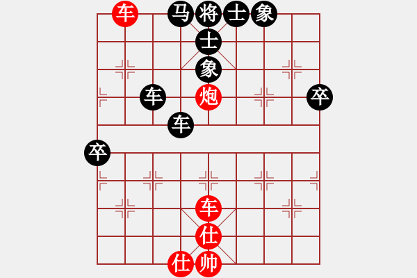 象棋棋譜圖片：junzi(3級(jí))-負(fù)-湘生(3段) - 步數(shù)：70 