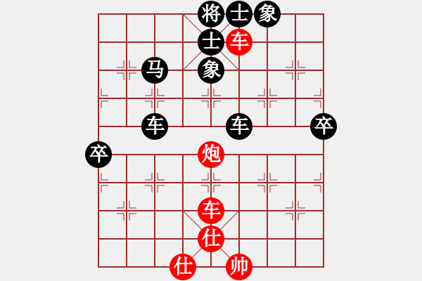 象棋棋譜圖片：junzi(3級(jí))-負(fù)-湘生(3段) - 步數(shù)：80 