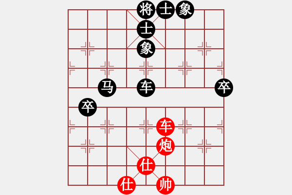 象棋棋譜圖片：junzi(3級(jí))-負(fù)-湘生(3段) - 步數(shù)：90 