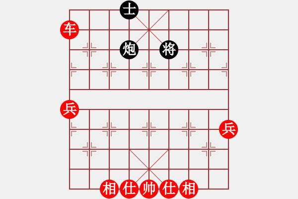 象棋棋譜圖片：奇門(mén)廉頗(4段)-勝-pjhyd(3段) - 步數(shù)：127 