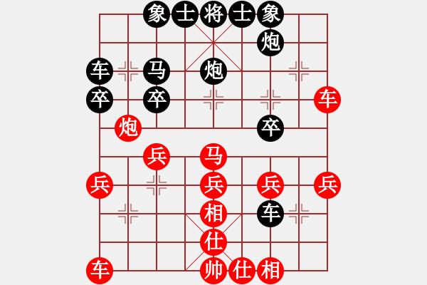 象棋棋譜圖片：奇門(mén)廉頗(4段)-勝-pjhyd(3段) - 步數(shù)：30 