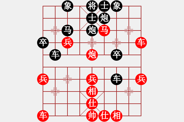 象棋棋譜圖片：奇門(mén)廉頗(4段)-勝-pjhyd(3段) - 步數(shù)：40 