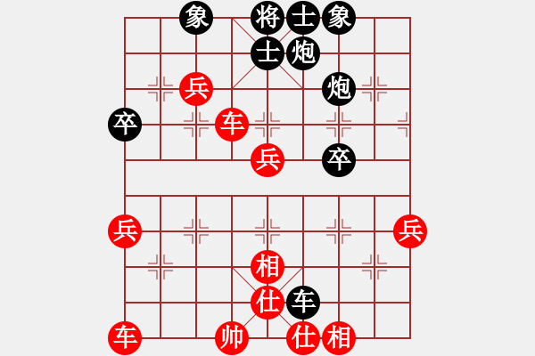 象棋棋譜圖片：奇門(mén)廉頗(4段)-勝-pjhyd(3段) - 步數(shù)：50 