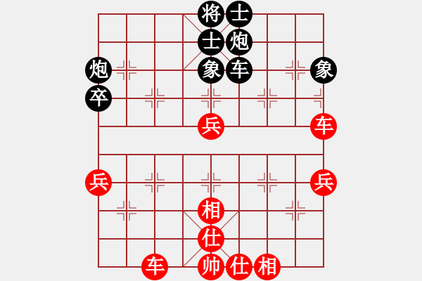 象棋棋譜圖片：奇門(mén)廉頗(4段)-勝-pjhyd(3段) - 步數(shù)：60 